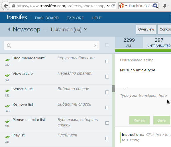 Translating Newscoop 4.3 to Ukranian