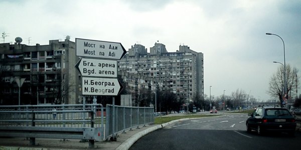 Welcome to Beograd | Photo credit Flickr Sourcefabric (CC BY-NC-SA 2.0)